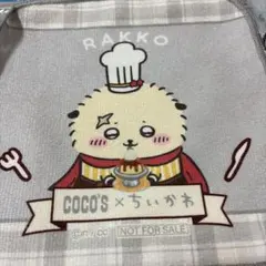ちいかわ ココス ハンカチ ラッコ