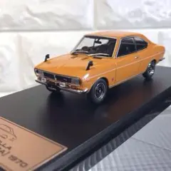 1/43 マツダ コスモAP 1975 Mazda COSMO 合金製ミニカー 1/43 マツダ コスモAP 1975 Mazda COSMO 合金製ミニカー - メルカリ