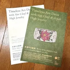 Item thumbnail for item 8ee5b943-de1e-4ed3-9f3f-9ca99c76f594