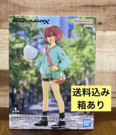 GQuuuuuuX アマテ・ユズリハ（マチュ）フィギュア 私服ver.