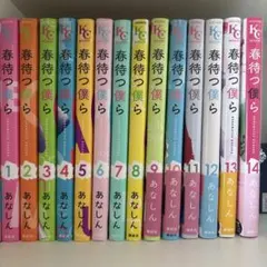 日常 全巻セット 1巻～11巻 あらゐけいいち - メルカリ