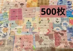 手書きサンキューカード サンクスカード500枚⑨