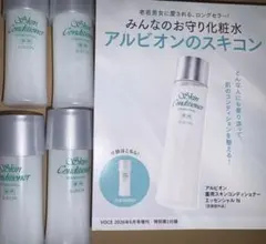 ALBION Skin Conditioner トライアルセット - メルカリ