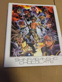 2025年最新】神羅万象コンプの人気アイテム - メルカリ