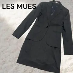 LES MUES Femme ウール混 ストライプ スカートスーツ セットアップ