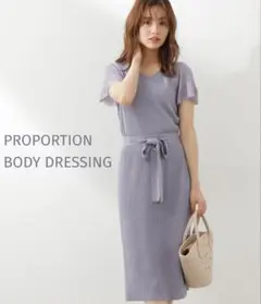 PROPORTION B.D. アイレットスリーブセットアップ