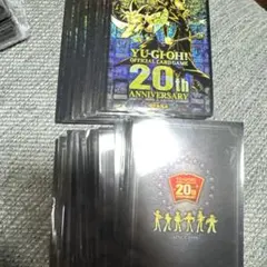 遊戯王20th anniversary set スリーブ　各40枚　45158