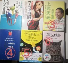 2026年最新】本 まとめ売り ビジネスの人気アイテム - メルカリ