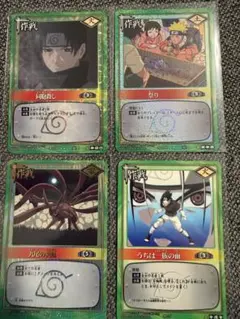 ナルトカードゲーム 作戦カード 4枚　同胞殺し、祭り、九尾の厄災、うちは一族の血 ナルトカードゲーム 作戦カード 4枚 同胞殺し、祭り、九尾の厄災、うち