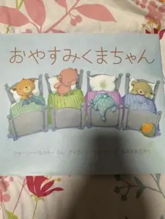 Item thumbnail for item b9a98a70-1f99-45ab-a8c6-898bd05a2798