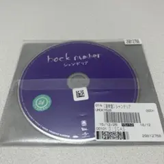 back number シンデリア