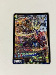 ギャラクテスト・シデンシーザー 24時間以内に発送！