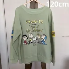 スヌーピートレーナー 120cm