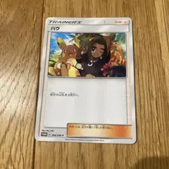 2026年最新】シリーズ：サン&ムーン ポケモンカードゲームの人気