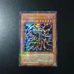 迅雷の魔王 スカルデーモン ウルトラパラレル 305-020 遊戯王 - メルカリ