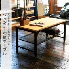 ローテーブル 幅78cmVMCT-8040 オーク/サンドブラック