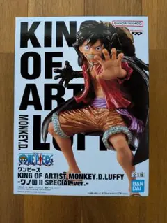 ワンピース（ルフィ）フィギュア（KING OF ARTIST）箱