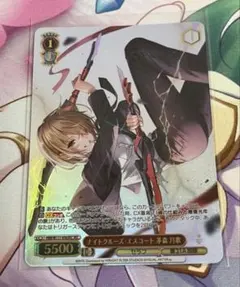 ヘブバン ヴァイスシュヴァルツ