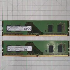 デスクトップ用メモリ　PC4-2400T　8GB 4GB✕2枚組
