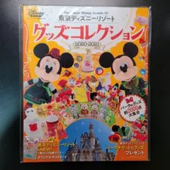 諭吉　価格相談お気軽に(*´꒳`*)様 リクエスト 2点 まとめ商品