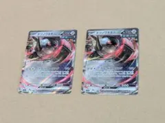 ポケモンカード　テツノワダチex RR