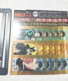 【H】鬼滅の刃 週刊少年ジャンプ スペシャル特典 クリアしおり 5点セット