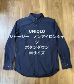 UNIQLO ユニクロ　ノンアイロンシャツ　ジャージー　紺　ボタンダウン　M