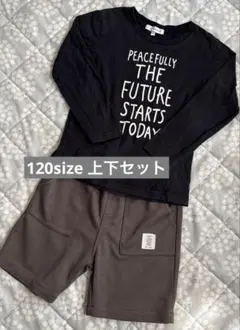3can4on 長袖カットソー 120cm ブラック✖️ブラウン　ハーフパンツ