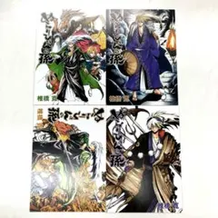 2025年最新】ぬらりひょんの孫カードの人気アイテム - メルカリ