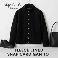 Agnès b. homme 裏起毛スナップボタン カーディガン ブラックTO