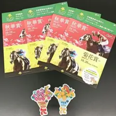 2025年最新】競馬ノベルティの人気アイテム - メルカリ