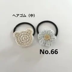 くまさんとお花のヘアゴム　✴︎″