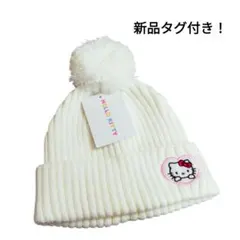 ハローキティ キティちゃん サンリオ ニット帽 キッズ ホワイト