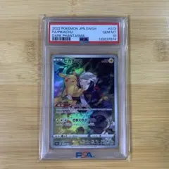2026年最新】ピカチュウchr psa10の人気アイテム - メルカリ