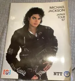 2025年最新】マイケルジャクソン パンフレットの人気アイテム - メルカリ