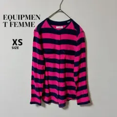 EQUIPMENT FEMME シルク ボーダー シャツ ブラウス カーディガンのサムネイル