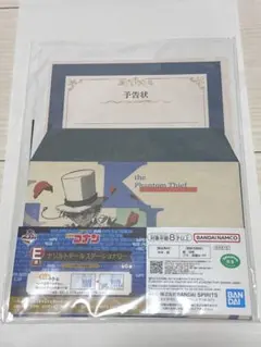 名探偵コナン 一番ラボ くじ 怪盗キッド Ｅ賞 ナゾルトデールステーショナリー