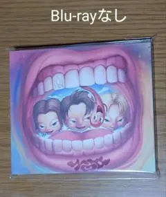 Number_i No.Ⅱ(初回限定盤A）Blu-rayなし