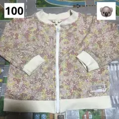 花柄 パーカー アウター キッズ 100