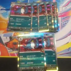 (デッキパーツ)ロケット団のドンカラス ポケモンカード　8枚まとめ売り