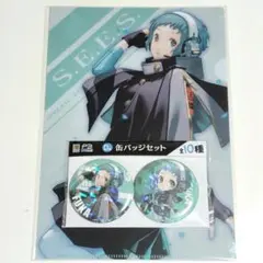 山岸風花 グッスマくじ ペルソナ3リロード P3R