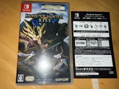 R*ス様 モンスターハンター　ライズ　新品未開封