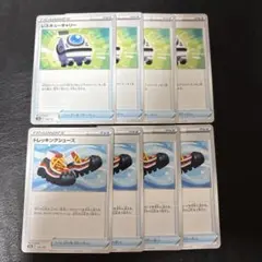 レスキューキャリー トレッキングシューズ 各4枚セット 3のサムネイル