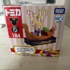 ディズニー　トミカ　まとめ売り　クリスマス　ラプンツェル　ピーターパン ディズニー トミカ まとめ売り クリスマス ラプンツェル