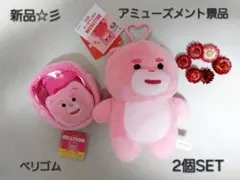 Item thumbnail for item c97a3ded-cfc8-414b-8555-719284d5dada