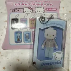 カスタムアクリルチャーム ダニエル