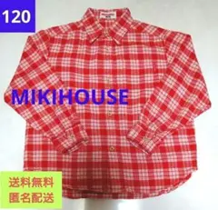 セール！【美品】キッズ長袖ネルシャツ　MIKIHOUSE（ミキハウス） 120