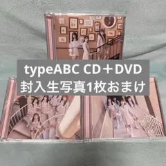イコラブ とくべチュ、して CD＋DVD 3枚＋封入生写真おまけ