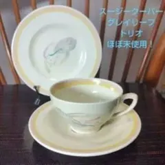 2025年最新】susie cooperの人気アイテム - メルカリ