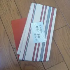 Item thumbnail for item ba037083-dce8-4b66-aa83-7cdc6aa34c91